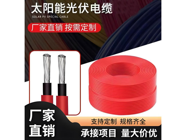 光伏线